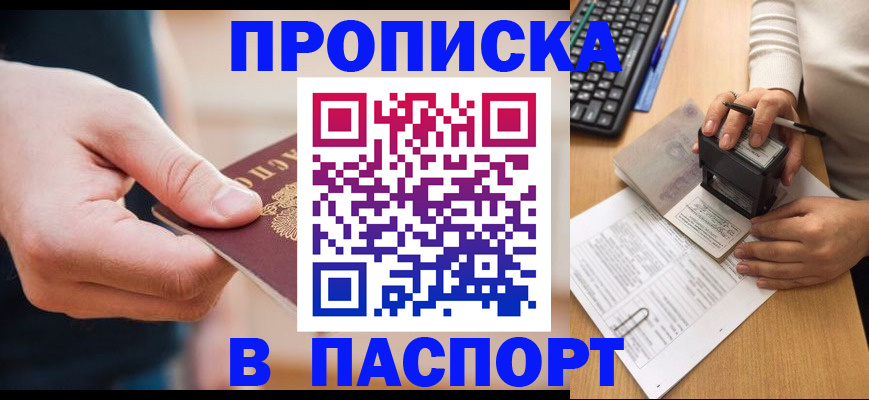 регистрация для дет. сада в Светлогорске